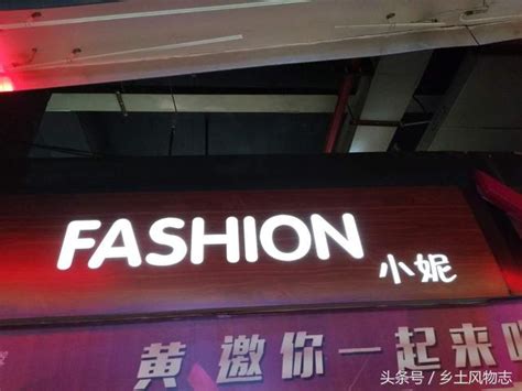 服裝店名|如何給網店取好聽又富有寓意的名字？